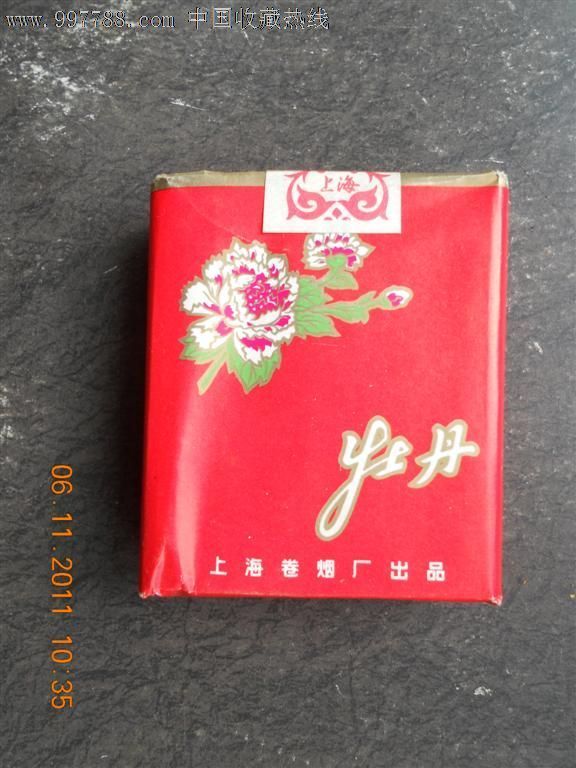 老上海红壳软包(牡丹牌香烟)_价格450元【典藏书店】_第1张_7788收藏