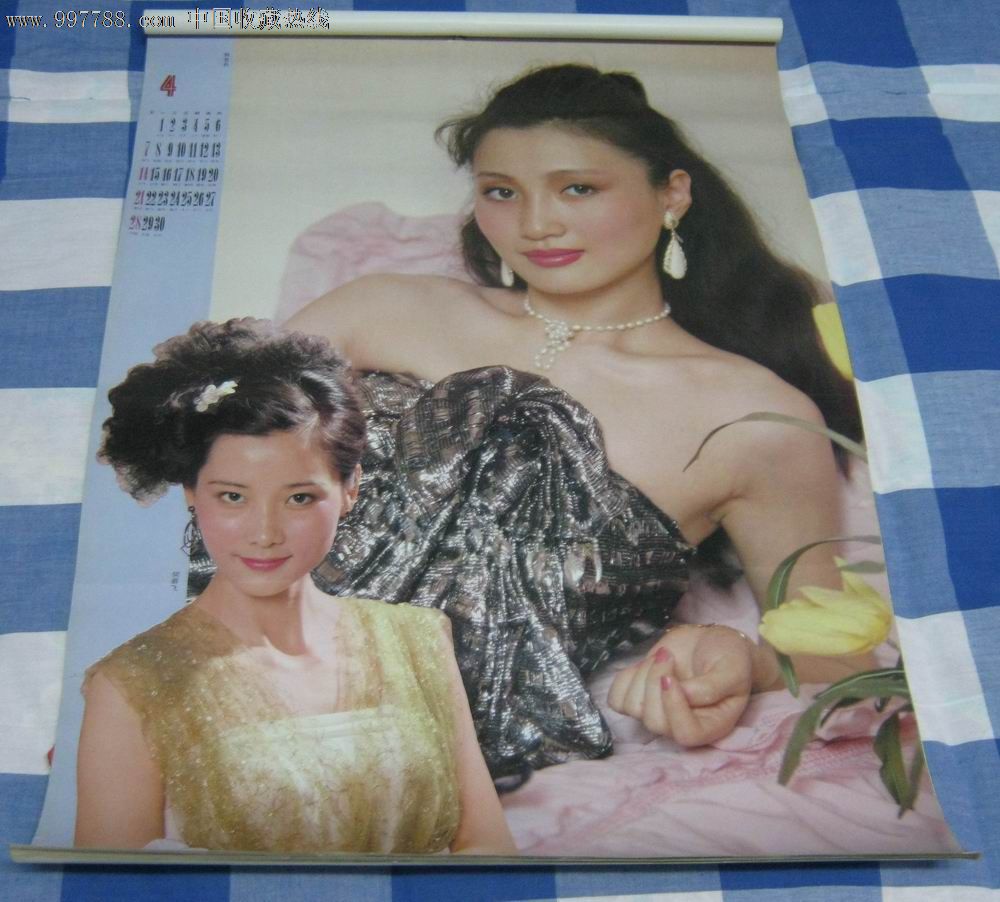 1991影视新星(剩12张,缺1张),挂历/台历,挂历,九十年代(20世纪),明星