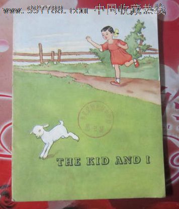 64年英文版.我和小山羊,文字期刊,正刊,体育\/生