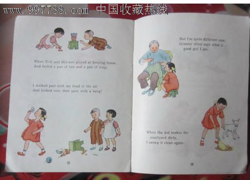 64年英文版.我和小山羊,文字期刊,正刊,体育\/生