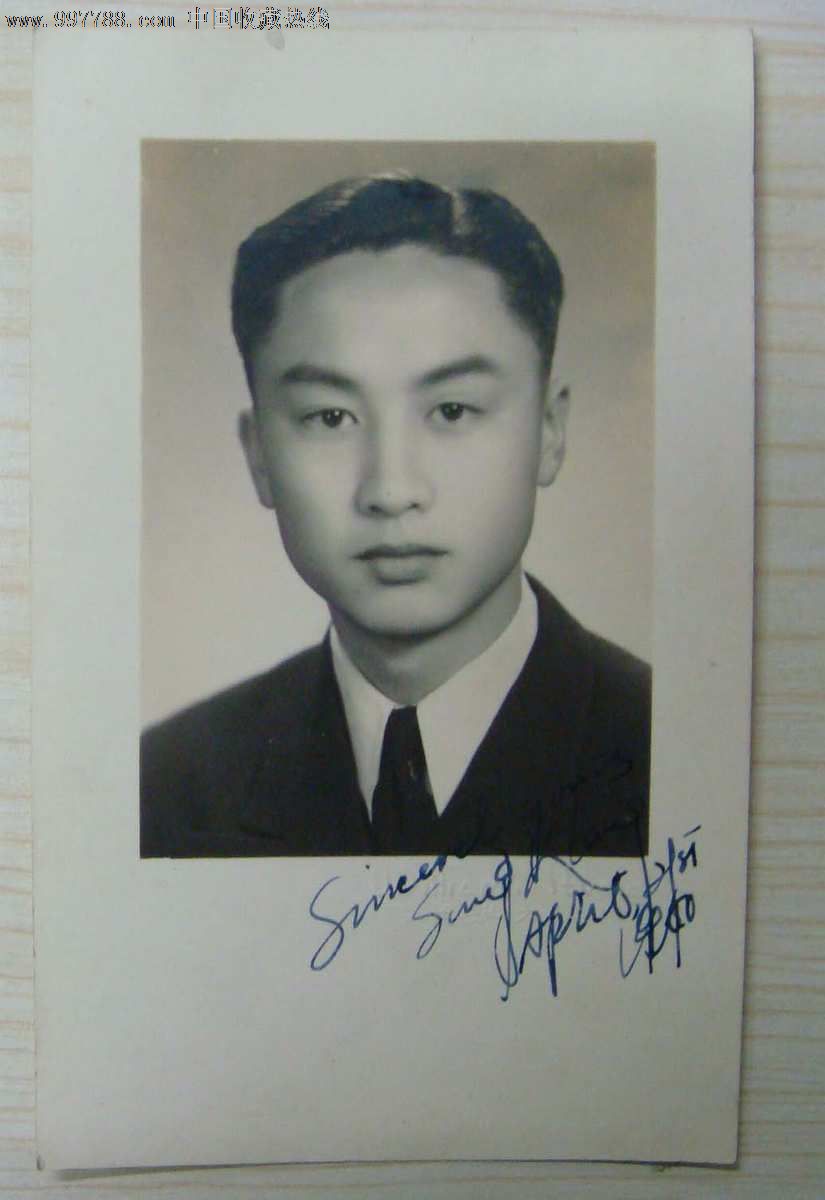 民国帅哥照片带英文签名-价格:60元-se146739