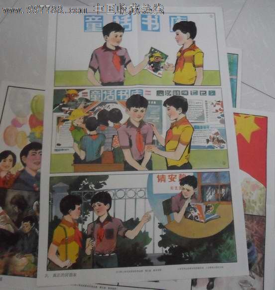 构建生活化教学模式优化思想品德课教学