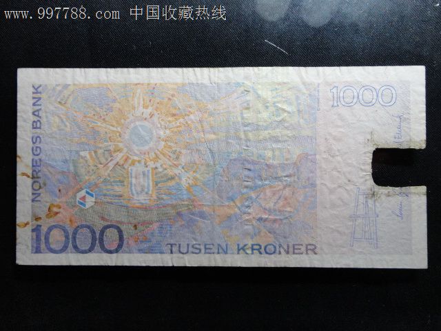 1000挪威克朗