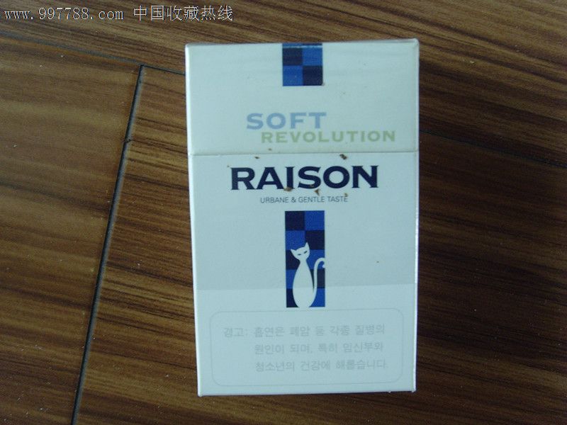 raison_价格元_第1张_中国收藏热线