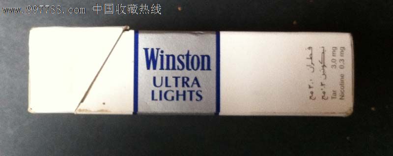 特价:白色云斯顿阿拉伯版