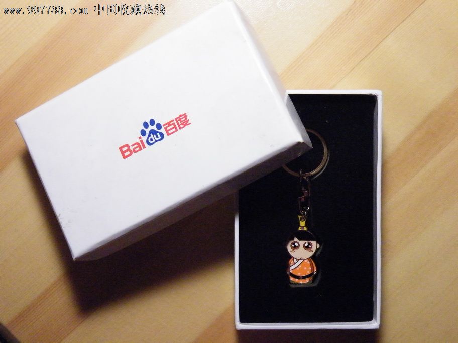 百度知道钥匙链-文曲星-价格:30元-se1470355