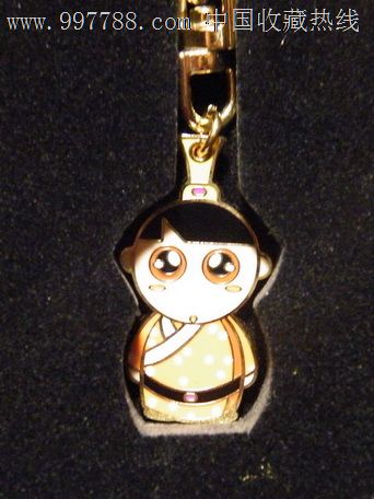 百度知道钥匙链-文曲星-价格:30元-se1470355