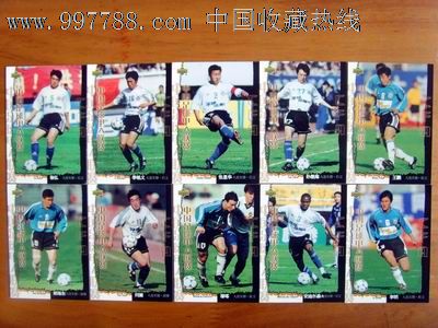 2001甲a球星卡国产末代足球球星卡王者纪念大连实德全套10枚