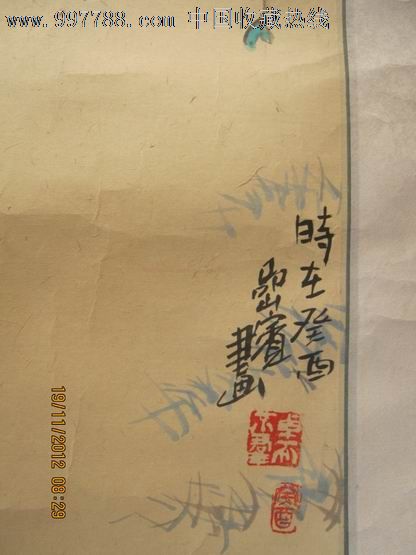 人物画,作者岩宾,北京著名画家,【人物画】,人物