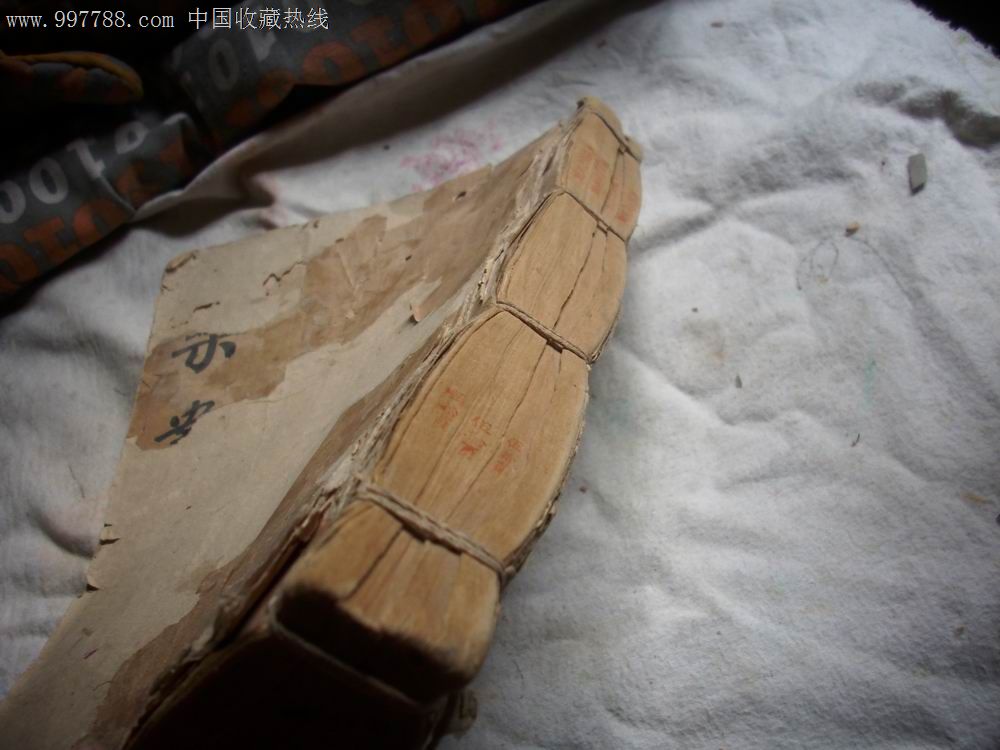 民国38年老中医手稿本-[丸散膏丹]配方秘方!65