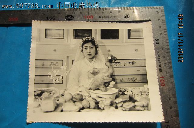 老照片:朝鲜族新娘