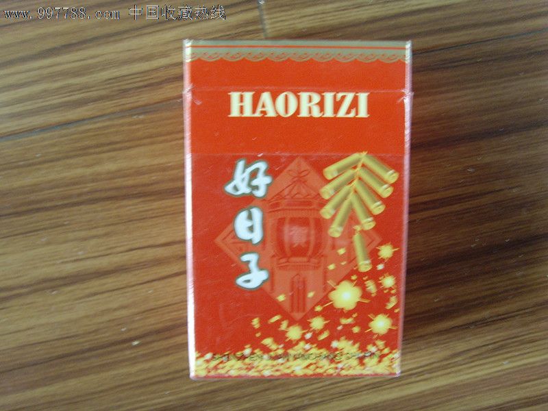 好日子_价格元_第2张_中国收藏热线