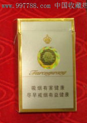 芙蓉王牌香烟硬盒-价格:1元-se14766775-烟标
