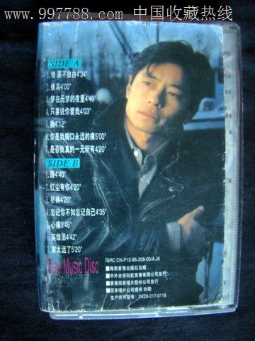 王杰(情愿不自由),磁带/卡带,音乐卡带,标准型卡带,年代不详,流行歌曲