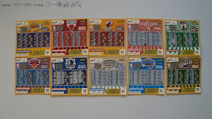 体彩*NBA篮球队队徽*10枚\/套*8套合售*扫描票