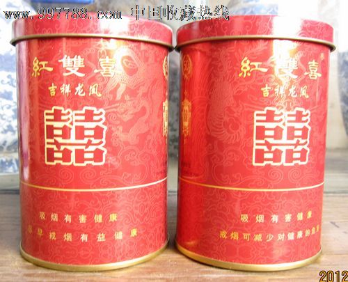 红双喜【吉祥龙凤】一对-价格:10元-se147892