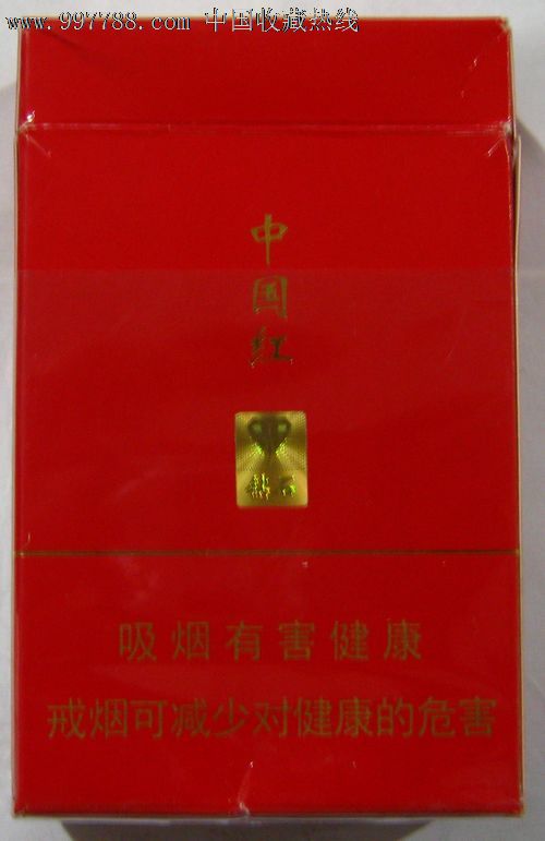 钻石(中国红),烟标/烟盒,卡标,条码标,正常流通标,单标,嘴标84s,直式