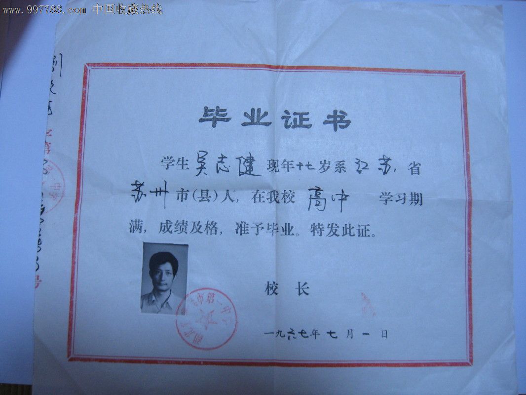 襄阳黄埔学生就读要小学基本信息表,转学的学小学湖北图片
