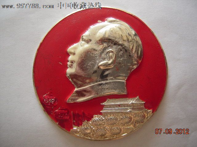 左为两灯笼(1949-1969)三面红旗_七朵向日葵-