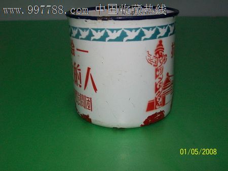 赠给最可爱的人_价格80元_皮皮网 赠给最可爱的人_价格80元