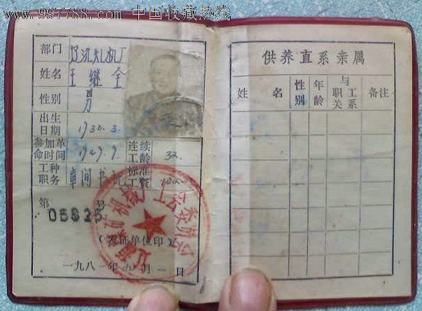 意外险买哪个公司的好 煤矿人身意外险哪个好