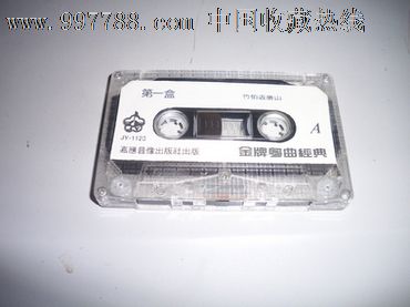 粤剧《金牌粤曲经典》,磁带\/卡带,音乐卡带,标准