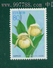 日本地方邮票1994年R163北海道-礼文敦盛草信