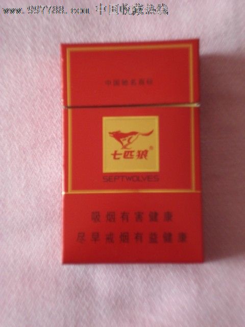 七匹狼牌香烟硬盒,烟标\/烟盒,卡标,年代不详,正