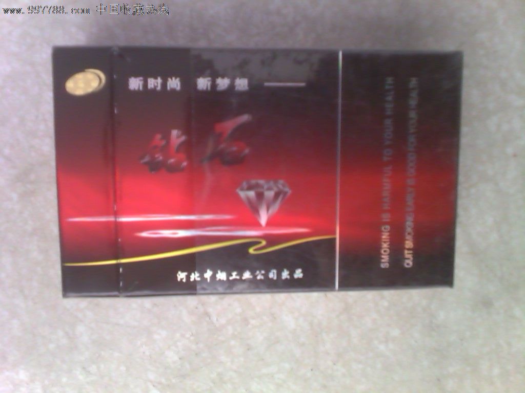 钻石——珍品_价格元_第2张_7788收藏__中国收藏热线