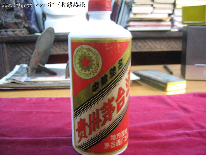 80年的茅台酒瓶_价格1000元_第1张_中国收藏热线