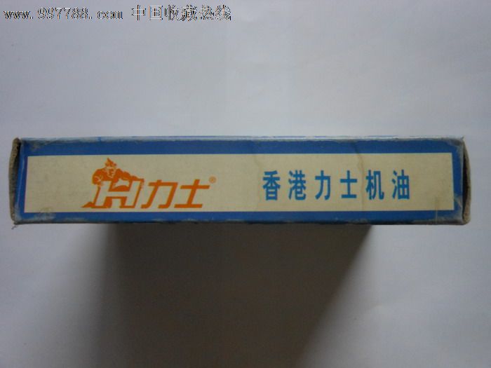 香港价格机油-力士:7元-se14867630-扑克牌-零儿童增高垫图片