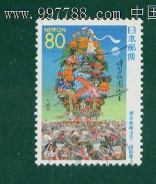 日本1990年地方邮票R327福冈地方票-博多祗园