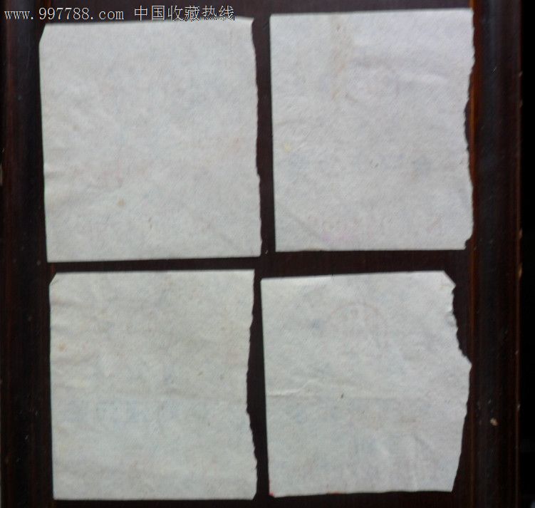 沛县化肥厂废氨水发票4张-价格:10元-se14872