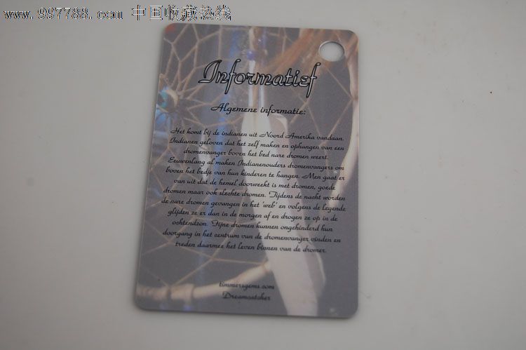 美国卡_IP卡\/密码卡_卡德收藏社【7788收藏_