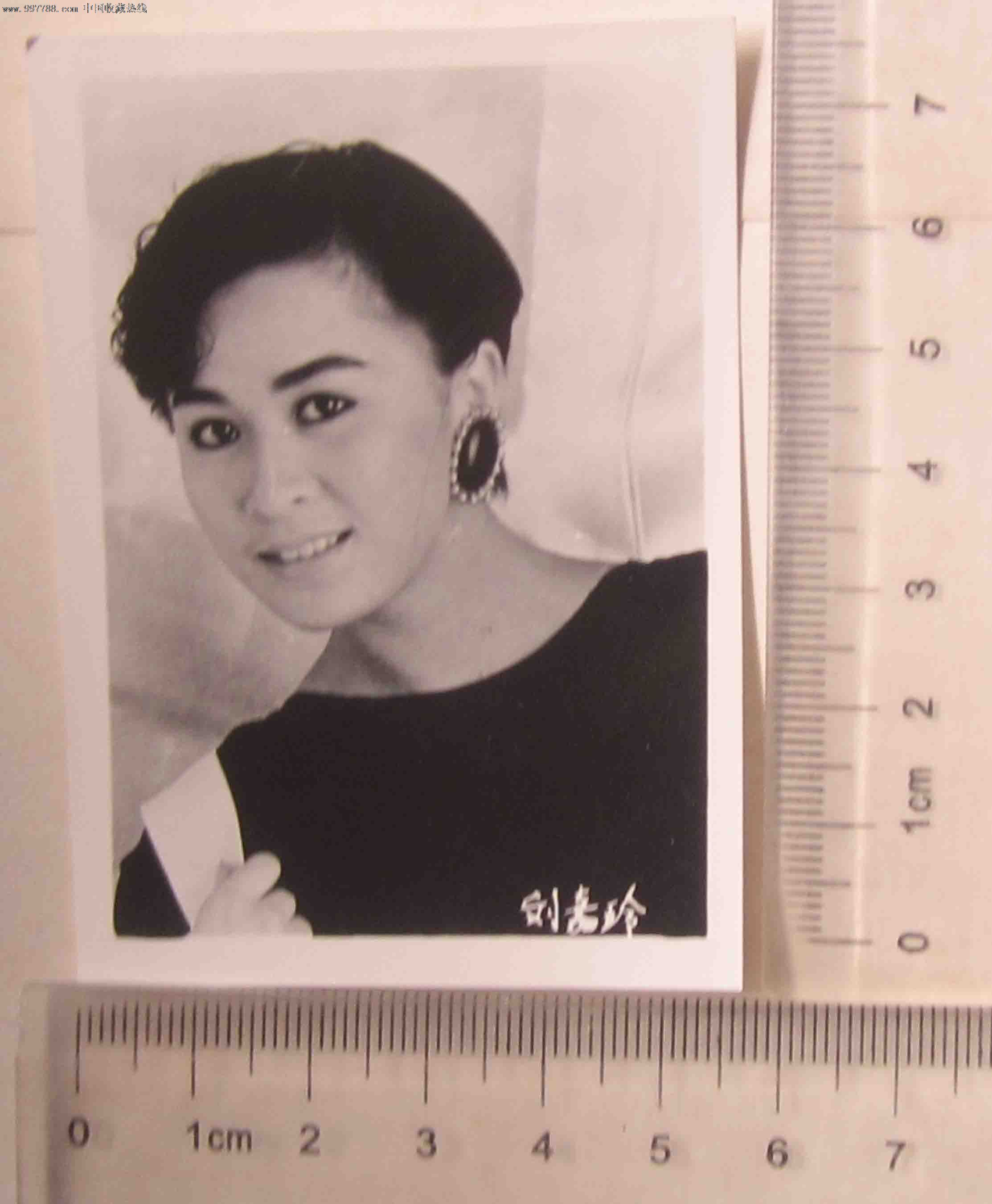 美女明星 刘嘉玲 (老 照片 )_老 照片 _京沪 照片 屋【