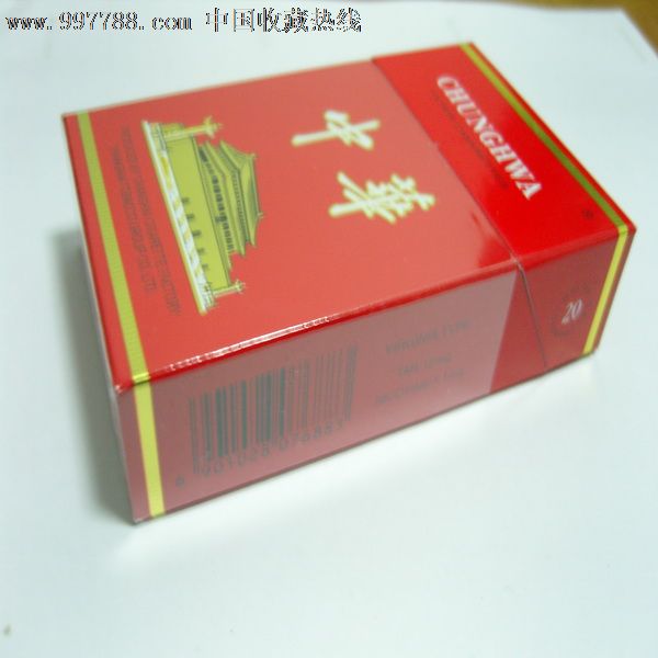 中华(专供出口版)-价格:.5元-se14883320-烟标