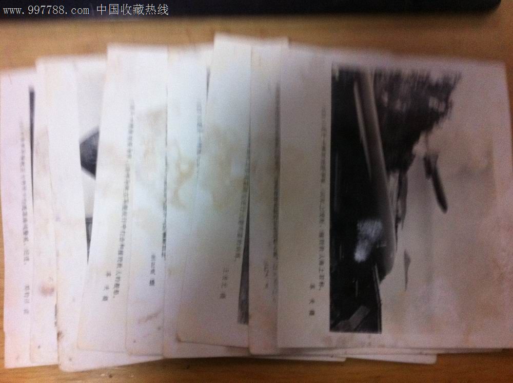 80年5月18日我国运载火箭发射成功照片。,老