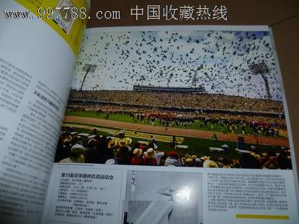 奥林匹克映像1896-2012近800张奥运会历史档