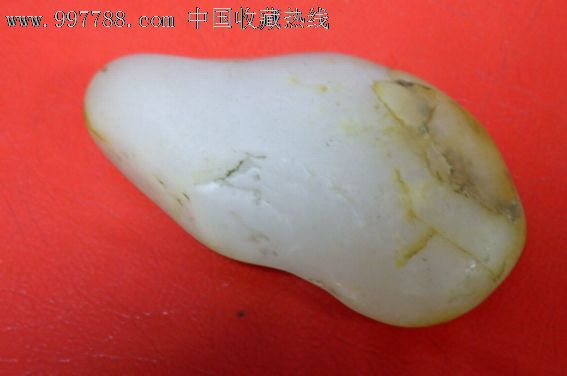 {石英质玉}籽料--或称京白玉--我看-价格:600元