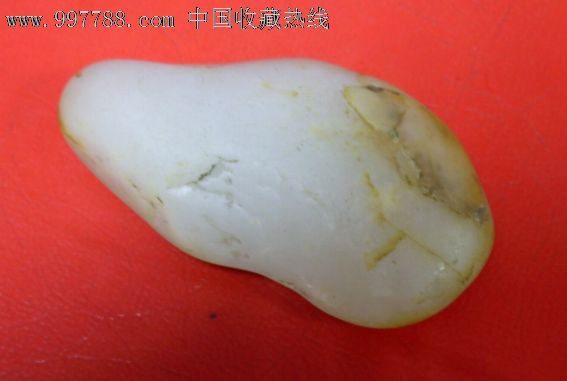 {石英质玉}籽料--或称京白玉--我看-价格:600元