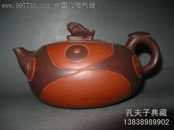 正品大红袍老紫砂壶双色太极八卦壶阴阳壶福在眼前名家款