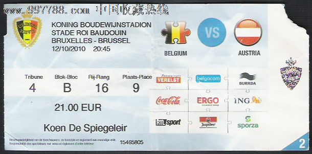 比利时足球票\/2012欧洲杯\/比利时-奥地利_体育