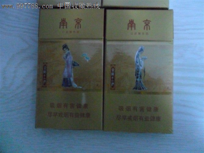 南京烟金陵十二钗_价格20元【黑龙江玩家】图片
