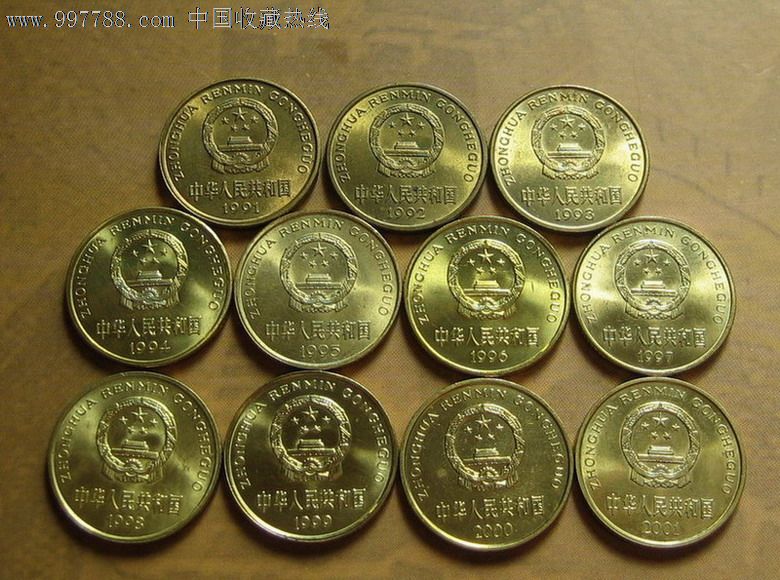 1991-2001年梅花五角硬币-价格:80元-se1496