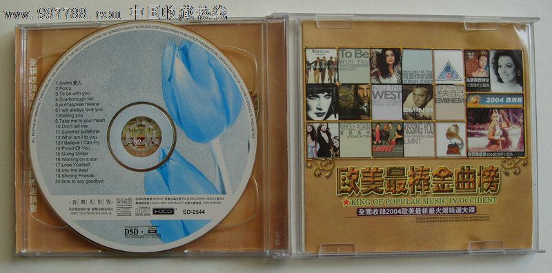 欧美最棒金曲榜(防盗拷CD)_音乐CD_故纸收藏