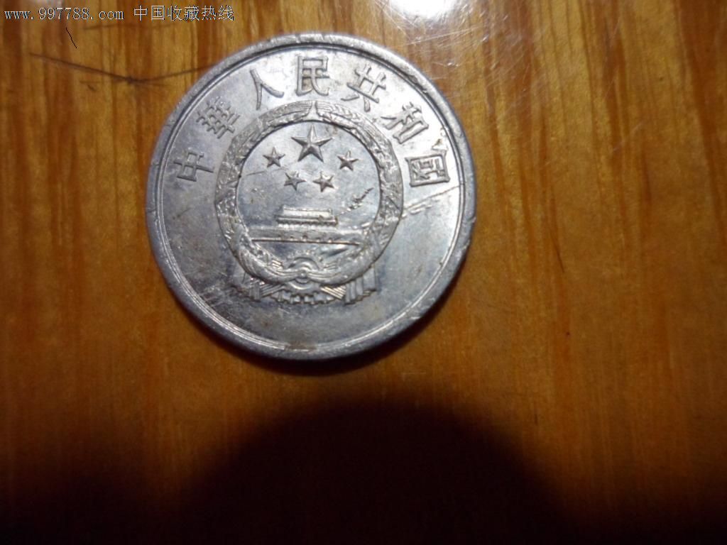 3长2短非常漂亮,人民币,第三套,其他号码,错币