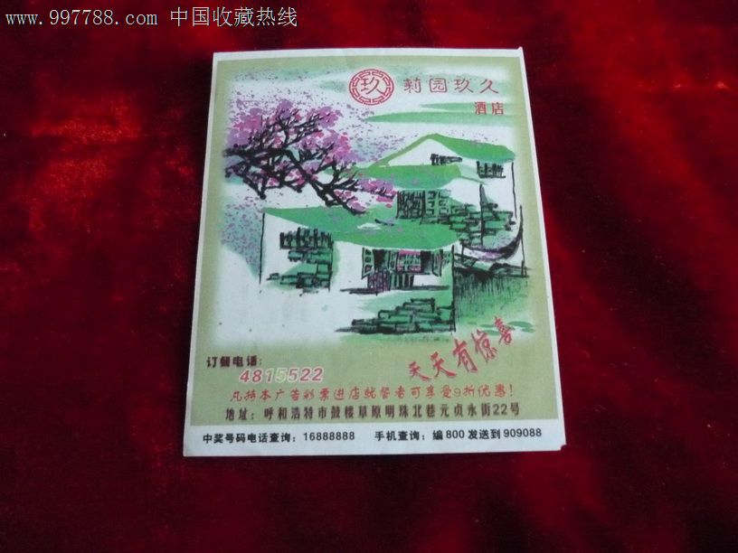 各路竞彩高手赢球不断 学会6招让2025