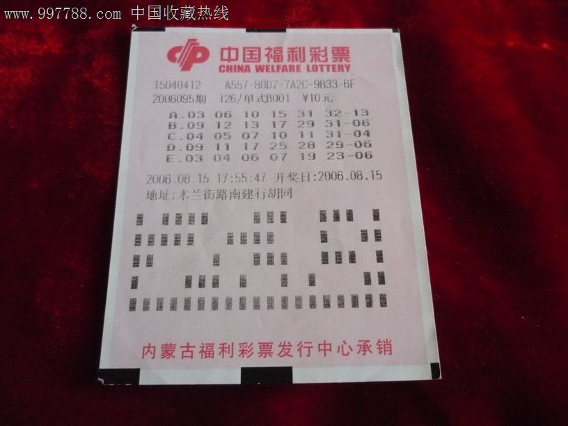 《恶搞之家第五季》欧大发彩票 - 官方购彩平台注册即送88元安全可靠的彩票娱乐平台美动漫第14集