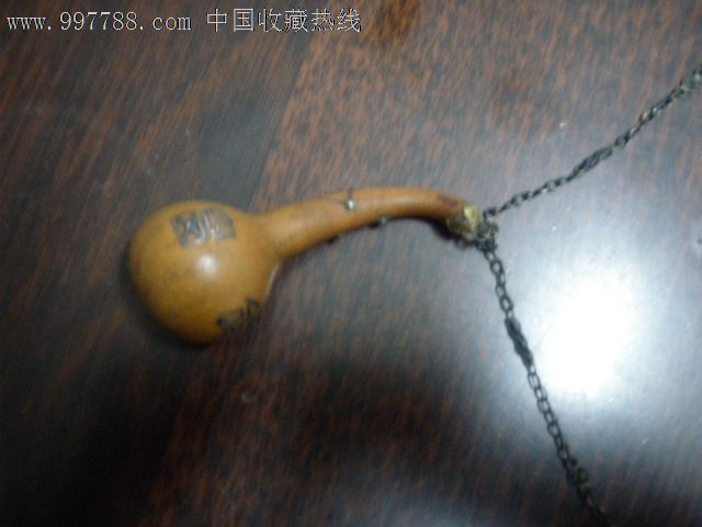 葫芦镶嵌银字长贵富命