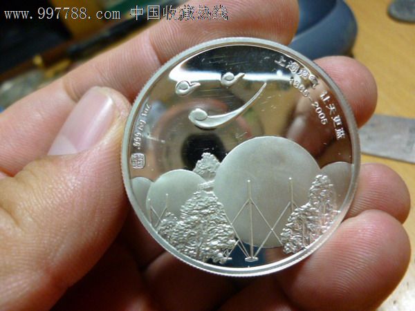 上海造币厂代制--上海燃气公司成立140周年纯